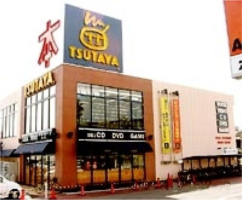 TSUTAYA高屋店