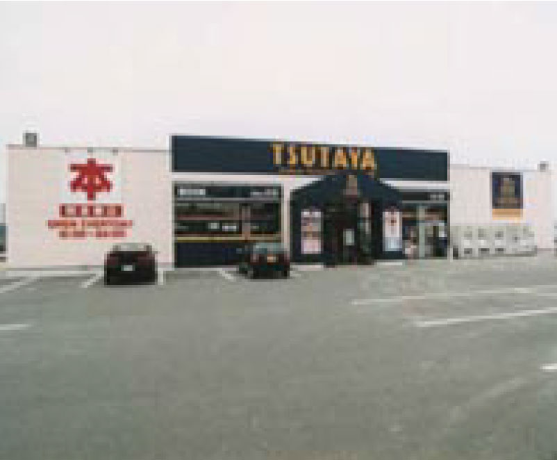 TSUTAYA倉吉店