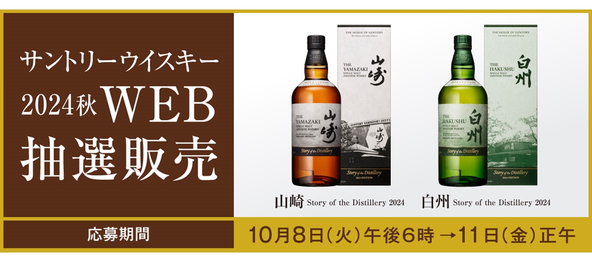 楽天市場】ウイスキー くじ（ウイスキー｜ビール・洋酒）の通販