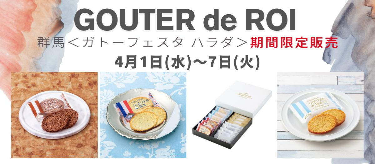 ＜フードスタジオカクバン＞からのお知らせ