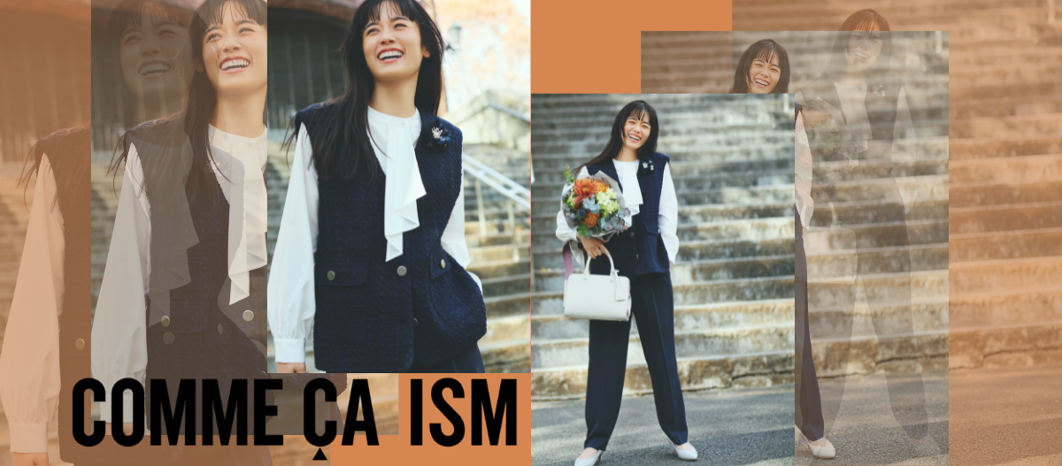 〈コムサイズム〉からのお知らせ