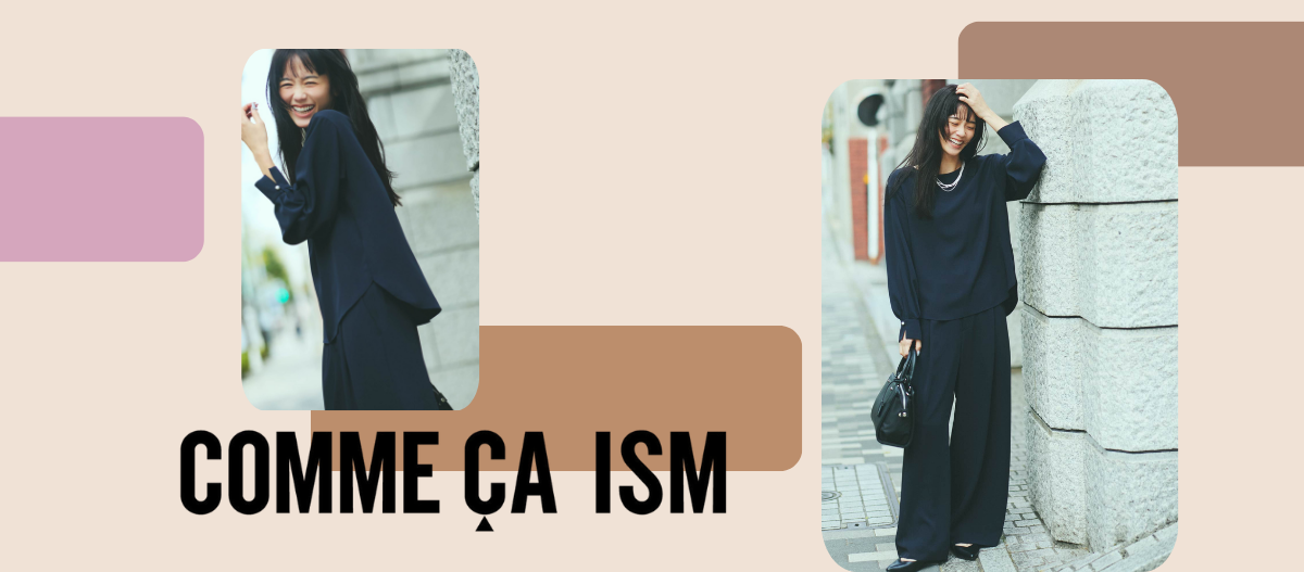 〈コムサイズム〉からのお知らせ