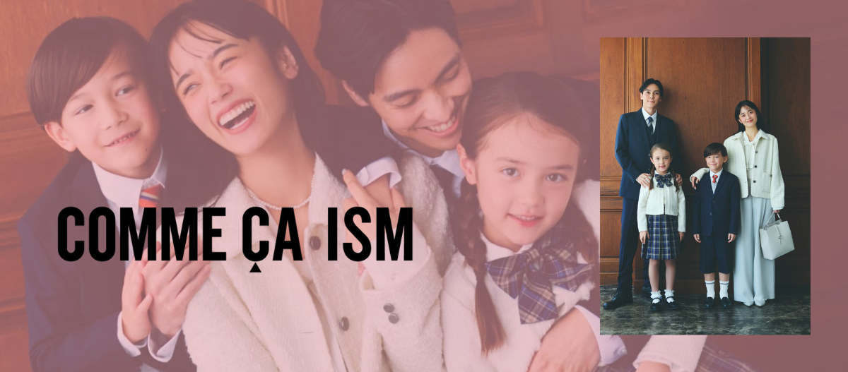 〈コムサイズム〉からのお知らせ