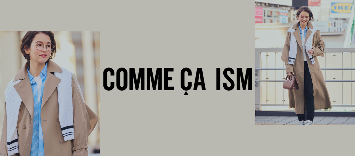 〈コムサイズム〉からのお知らせ