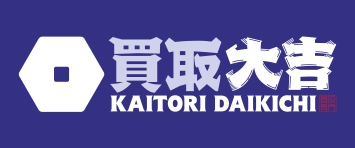 買取大吉 JU米子髙島屋店オープン