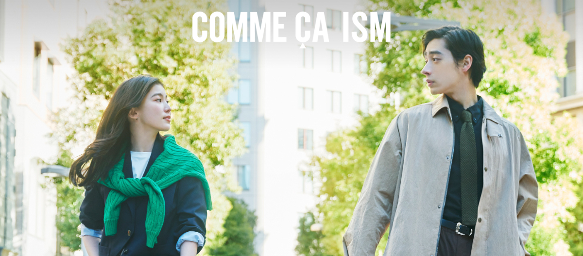 〈コムサイズム〉からのお知らせ