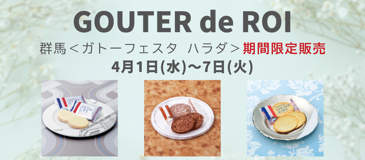 ＜フードスタジオカクバン＞からのお知らせ