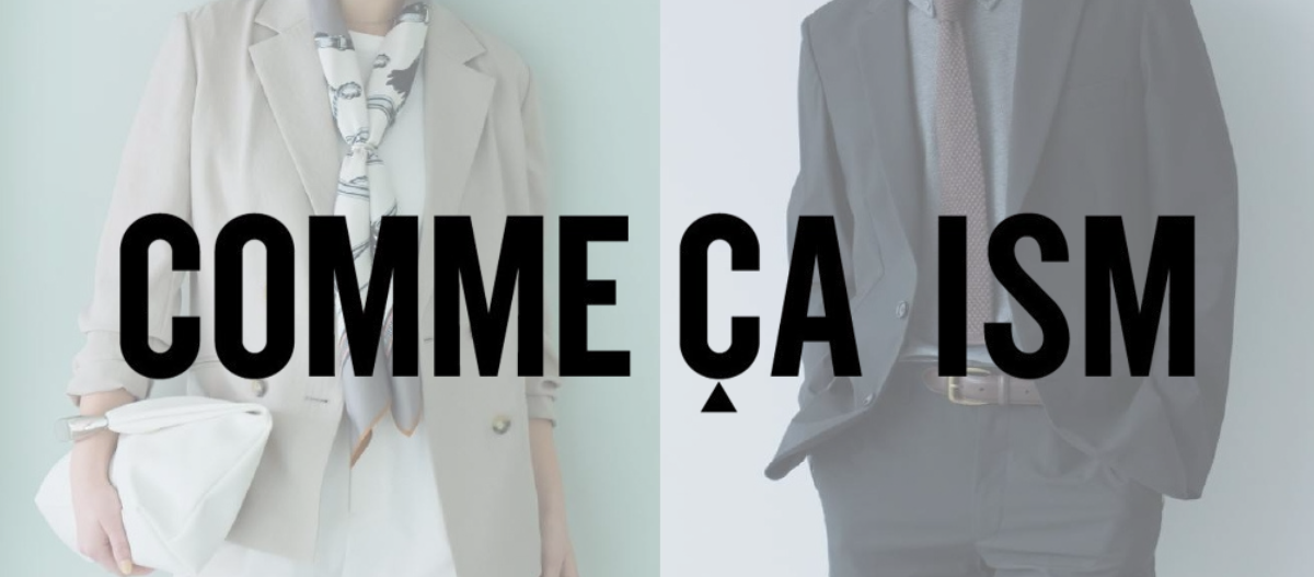 〈コムサイズム〉からのお知らせ