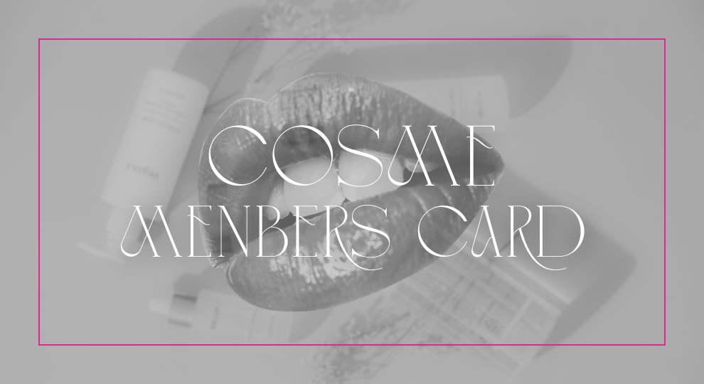 COSME MENBERS CARD